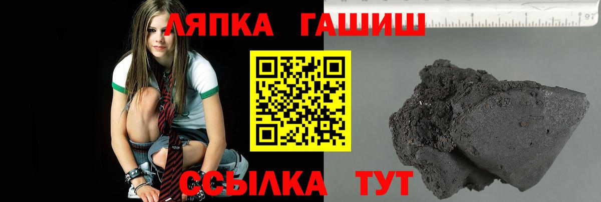 ГАШ  ГАШ убойный  Гашиш ice o lator  где найти наркотики  Горячий Ключ  Вход с VPN 