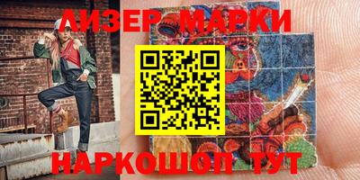 синтетический гашиш Берёзовский