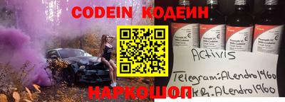 синтетический гашиш Берёзовский