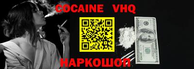 СК Бийск