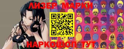 синтетический гашиш Берёзовский