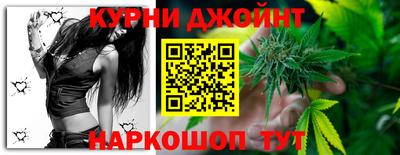 синтетический гашиш Берёзовский