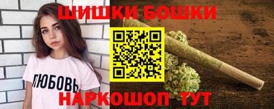 синтетический гашиш Берёзовский