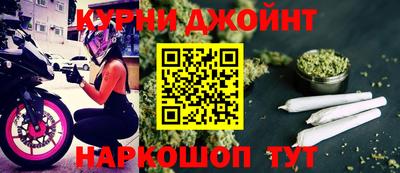 синтетический гашиш Берёзовский