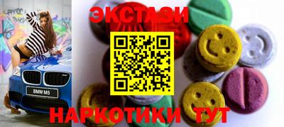 синтетический гашиш Берёзовский