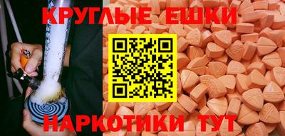 синтетический гашиш Берёзовский