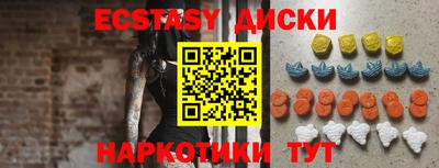 синтетический гашиш Берёзовский