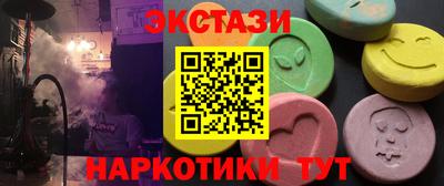 СК Бийск