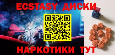 СК Бийск