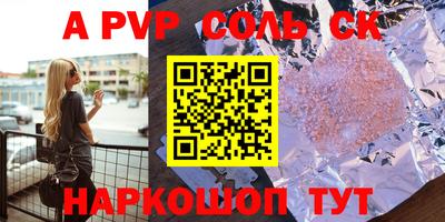 COCAINE Беслан