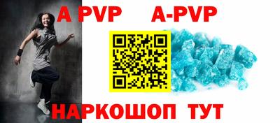 синтетический гашиш Берёзовский