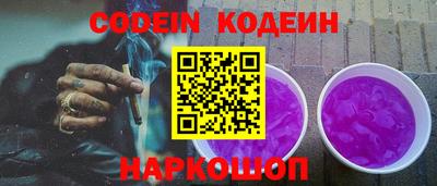 COCAINE Беслан