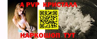 синтетический гашиш Берёзовский