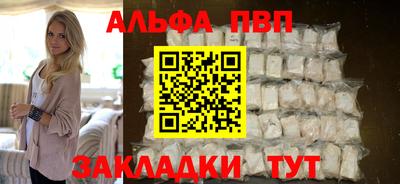 СК Бийск
