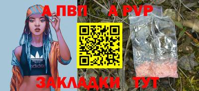 COCAINE Беслан