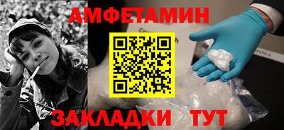синтетический гашиш Берёзовский