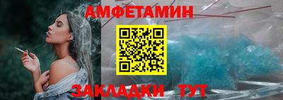 дмт Волгодонск