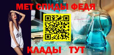 СК Бийск