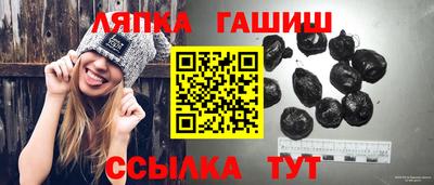 СК Бийск