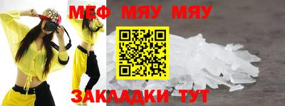СК Бийск