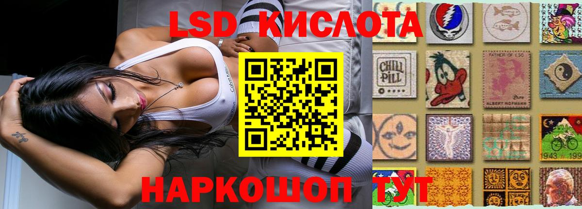 Лсд 25 экстази ecstasy  Лсд 25 экстази ecstasy  Вход с VPN  Горячий Ключ 