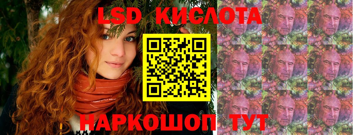 Марки NBOMe 1,5мг  Наркотические марки  Горячий Ключ  Вход с VPN 