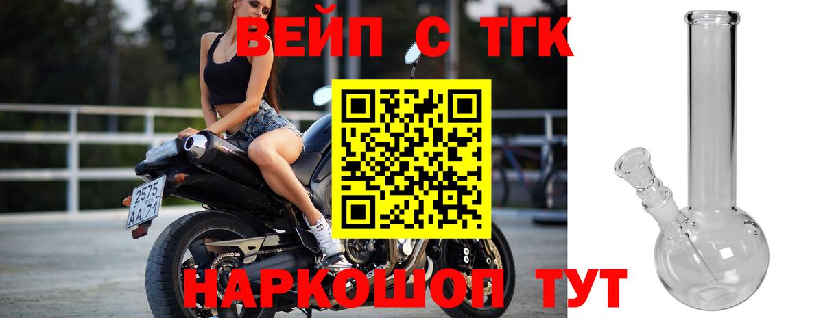 Горячий Ключ  blacksprut ONION  Вход с VPN  ТГК Wax 