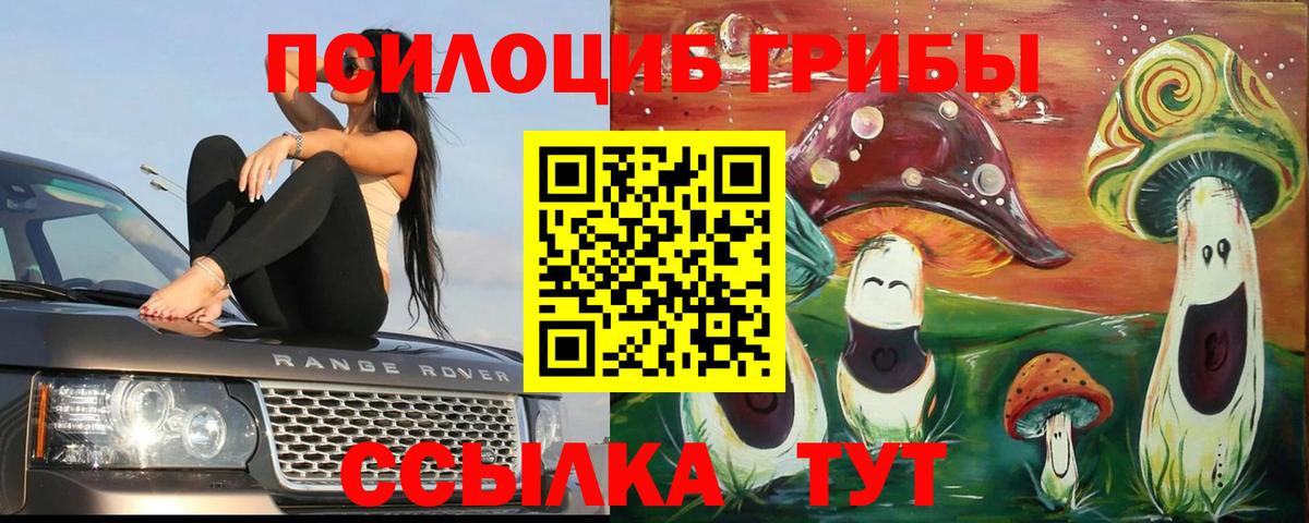 Вейп ТГК Горячий Ключ